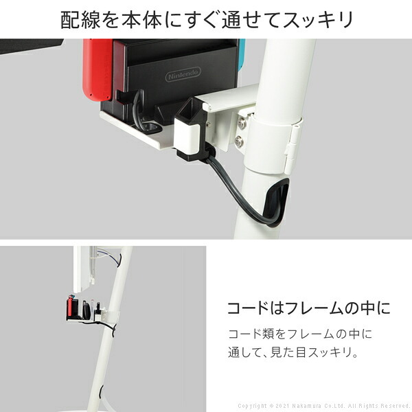 WALL SEVENSTAND セブンスタンド A2ハイ・ラージタイプ対応 ポータブルゲーム機ホルダー Nintendo Switch ニンテンドースイッチ テレビ台 テレビスタンド TVスタンド 部品 パーツ 収納棚 ゲーム機収納 スチール製 TV台