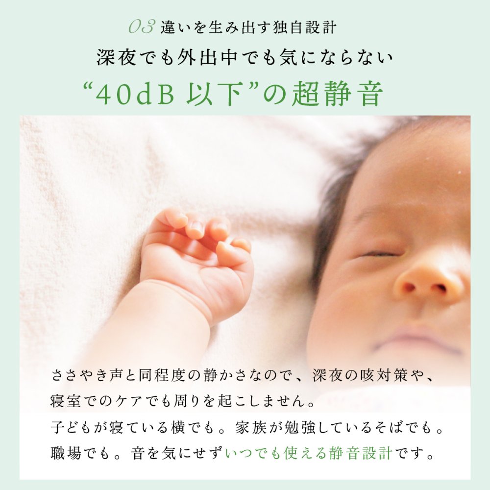 家庭用超音波吸入器 メディサナ IN 525 管理医療機器 超音波吸入器 吸入器 鼻腔 咽喉 加湿 洗浄 のどケア 鼻ケア 乾燥対策 微細ミスト マウスピース 吸入マスク 乾電池式 軽量 90g コンパクト ポータブル 携帯 収納ポーチ付き セルフケア