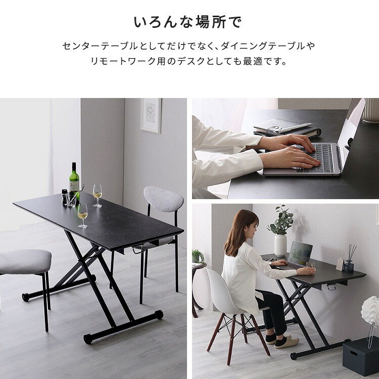 ダイニング家具 セラミック天板のリフティングテーブル 120cm幅