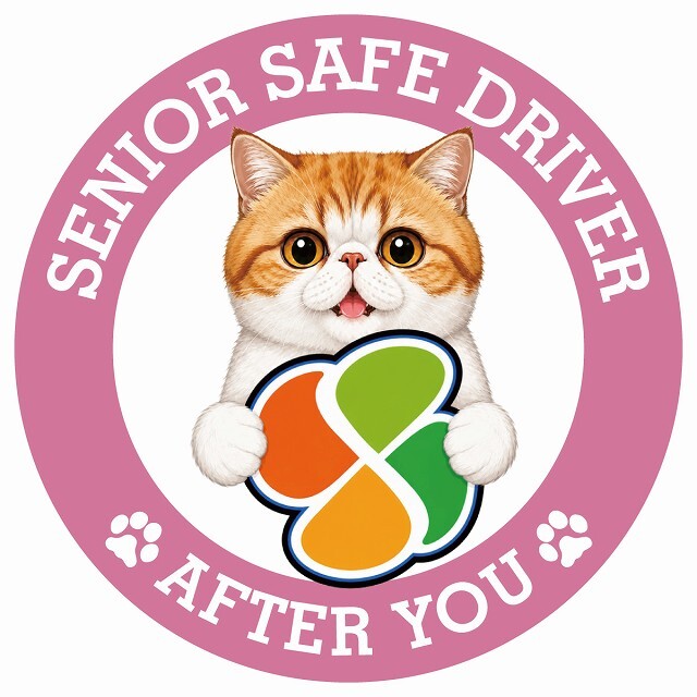 カーサイン 高齢者マーク SENIOR SAFE DRIVER エキゾチックショートヘア ステッカー シール 直径13cm 肉球 日本製 車