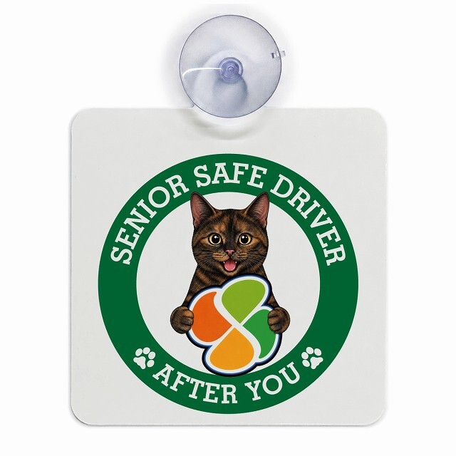 カーサイン 高齢者マーク SENIOR SAFE DRIVER サビ（べっ甲） 車内用 吸盤タイプ 収れん火災防止タイプ 肉球 日本製 車 ステッカー