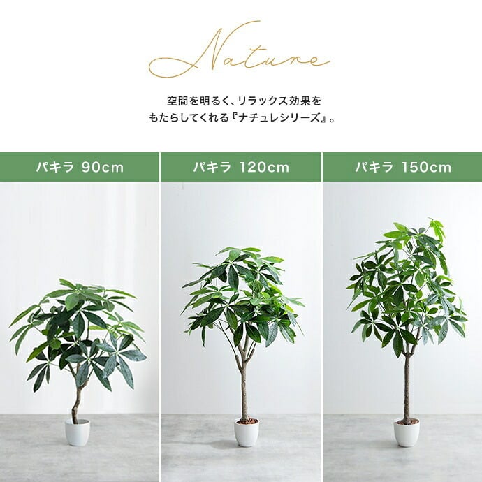 照明 ライト ナチュレ 観葉植物 オリーブ フェイクグリーン 人工 室内 リビング オフィス 一人暮らし 緑 光触媒 空気清浄 消臭 抗菌 防汚 ホルムアルデヒド分解 高さ150cm 造花 おしゃれ 植木 鉢植え 観賞用 グリーン