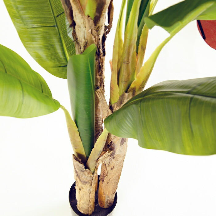 観葉植物 造花 バナナ BROWN 全高約180cm 大型 フェイクグリーン 高級 本物そっくり リアル おしゃれ インテリア 人工観葉植物 アーティフィシャルグリーン 南国 リゾート オフィス 店舗 ホテル 開店祝い 室内 リビング 玄関 風水 バナナの木