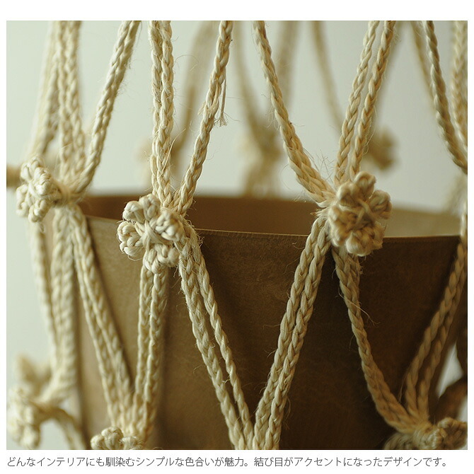 amabro アマブロ MCARAM(マクラメ) Jute Normal(ジュート ノーマル)