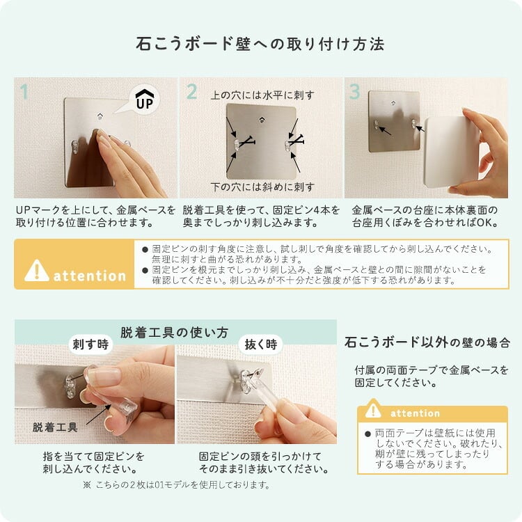 玄関 人感センサーライト 室内 充電式 かげあかり03 ムサシ MUSASHI LED 電球色 USB Type-C 壁付け 石膏ボードピン マグネット脱着 広範囲 玄関ホール 廊下 自動点灯 間接照明 日本製 20ルーメン 5色