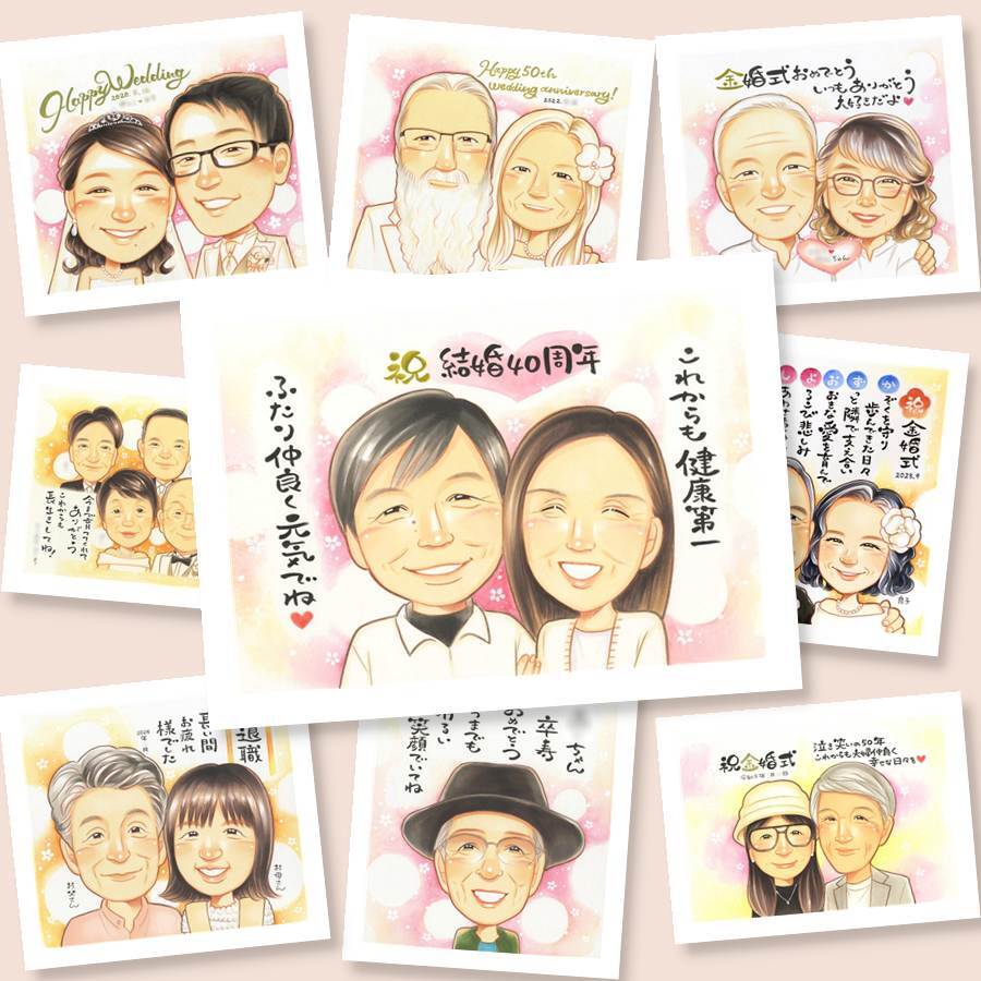 似顔絵 プレゼント ルビー婚式 名入れ ギフト 手描き 贈り物 ルビー婚式 結婚記念日 お祝い 記念日 結婚40周年 お父さん 両親 ご夫婦 家族 夫婦 修正無料 名入れ 下書き確認 喜ばれる 一生もの 実績多数 親孝行 思い出 感謝 40周年 記念 引っ越し 白寿祝い 感動 卒寿祝い 傘寿祝い 快気祝い クリスマス 百寿祝い イラスト お祝いの品 お祝い返し
