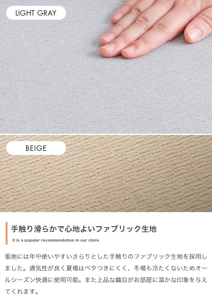 ２人掛けソファ　コンパクト　ソファ　２Ｐソファ　アームレスソファ　ローソファ　フロアソファ　スリム　クッション　あぐら　ごろ寝