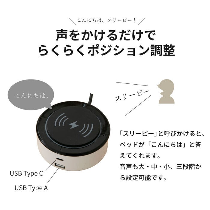 ベッド 寝具 電動 リモコン 2モーター スリーピー sleepy 専用マットレス 夜香careケア 音声認識 OKIN 3段階高さ調節 リクライニング ワイヤレス 選べる 日本製マットレス ポケットコイル シングル セミダブル