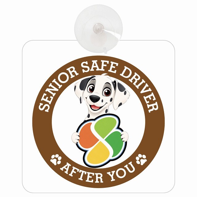 カーサイン 高齢者マーク SENIOR SAFE DRIVER ダルメシアン 車内用 吸盤タイプ 収れん火災防止タイプ 肉球 日本製 車 ステッカー