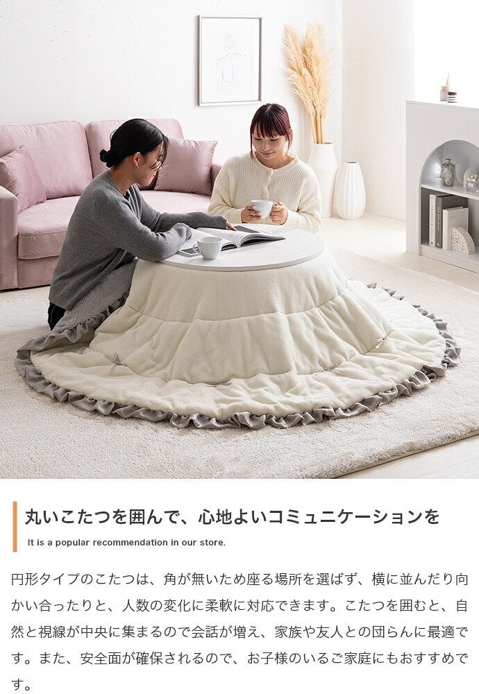 こたつ布団 円形 丸型 洗える 薄手 こたつ掛け布団 リバーシブル 197×197 暖房機器 コタツ 省スペース 上掛け Plie プリエ リボン フリル かわいい ラビットファー フランネル 両面 あったか 炬燵 コタツ布団 一人暮らし 新生活