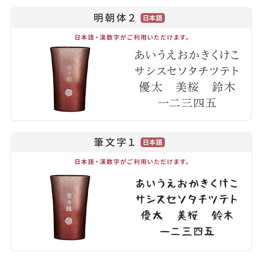 名入れ MIYABI タンブラーシルキー200ml 錫器 タンブラー 単品 錫婚式 木箱入り 湯呑み 割れない ビアグラス グラス お洒落 結婚祝い 還暦 名前入り ギフト プレゼント 無料メッセージカード ギフト 名前入りタンブラー ギフト 父の日 2026 プレゼント