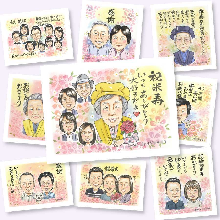 米寿の記念に、感謝が自然に伝わる似顔絵です。相談しながら作れる、あたたかな似顔絵ギフトです。 似顔絵 米寿 贈り物 プレゼント 手描き 名入れ ギフト 米寿 傘寿 記念 長寿 大人数 おばあちゃん 祖父母 おじいちゃん 修正無料 下書き確認 名入れ そっくり 似てる 喜ばれる 実績多数 米寿祝い 一生もの 88歳 長寿祝い メモリアル 節目 同窓会 ハロウィン 贈答品 感謝の品 メモリアルギフト