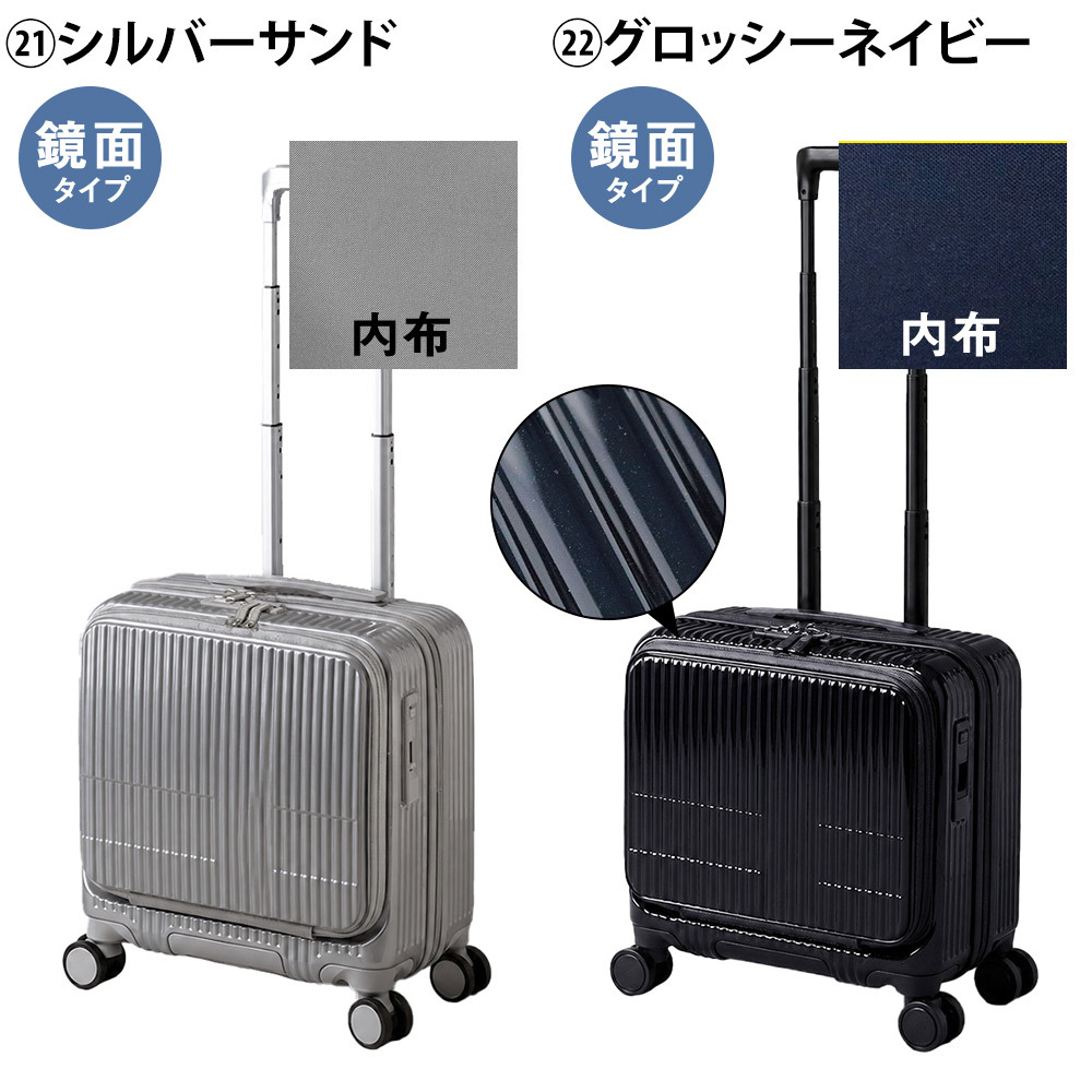 イノベーター スーツケース キャリーケース 33L 1-3泊程度 機内持ち込み可能 innovator INV20 メンズ レディース 送料無料 誕生日プレゼント 【正規代理店】