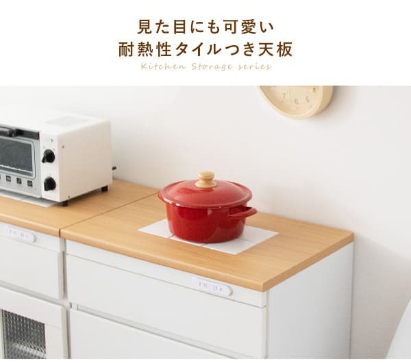 食器棚 キッチン収納 キッチンラック 宮武製作所幅60 Semplice センプリチェ ホワイト 白 引き出し 収納 天板タイル キャスター付 コンセント付 コンパクト おしゃれ 北欧 ナチュラル キッチンボード レンジボード スリム 薄型 耐熱タイル