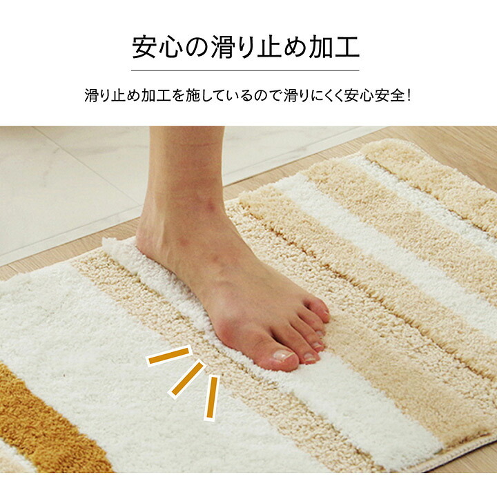 バスマット 吸水性抜群 ふんわり おしゃれ 約45×60cm