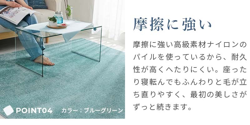 夏ラグ 夏用カーペット ラグ ラグマット カーペット 夏用 夏 接触冷感 絨毯 防臭 正方形 長方形 防虫 防ダニ 北欧 柄 おしゃれ 可愛い 洗える シャギーラグ オールシーズン 遊び毛が出にくい HOT対応・床暖房対応 低ホルムアルデヒド