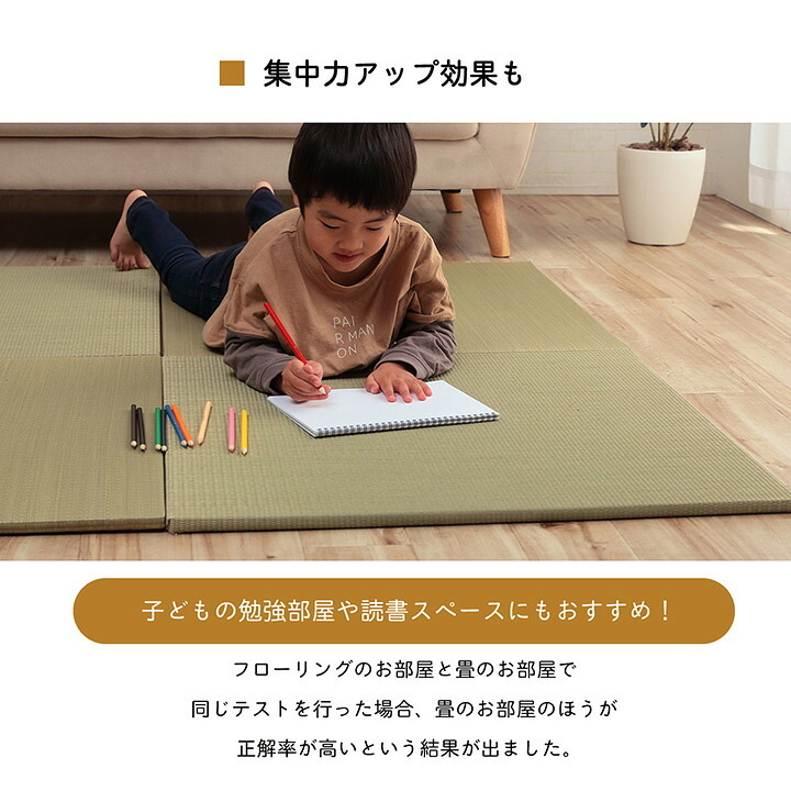 い草 置き畳 ユニット畳 システム畳 無地 シンプル ナチュラル 消臭 縁無し お手入れ簡単 裏面滑り止め 収納便利 約70×70×1.5cm 単品