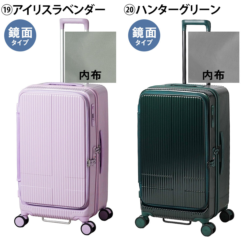 イノベーター スーツケース キャリーケース 75L 5-7泊程度 innovator INV650DOR メンズ レディース 送料無料 誕生日プレゼント 【正規代理店】