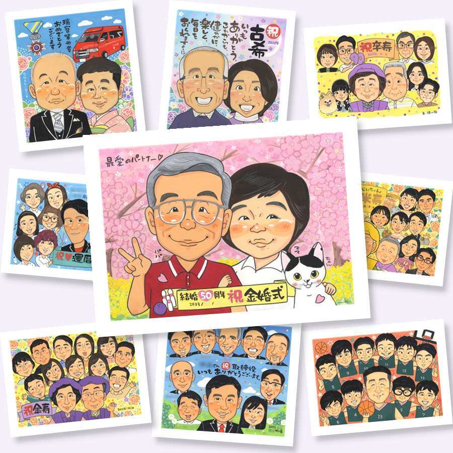 贈り物 金婚式 似顔絵 手描き プレゼント ギフト 名入れ 金婚式 記念日 結婚50周年 お祝い 結婚記念日 両親 夫婦 家族 お母さん お父さん 祖父母 名入れ 下書き確認 修正無料 かわいい 親孝行 宝物 サプライズ 感謝 長寿 50周年 思い出 喜寿祝い ウェディングギフト 引っ越し 快気祝い ブライダルギフト ホワイトデー キレイ 応援 披露宴 贈答品