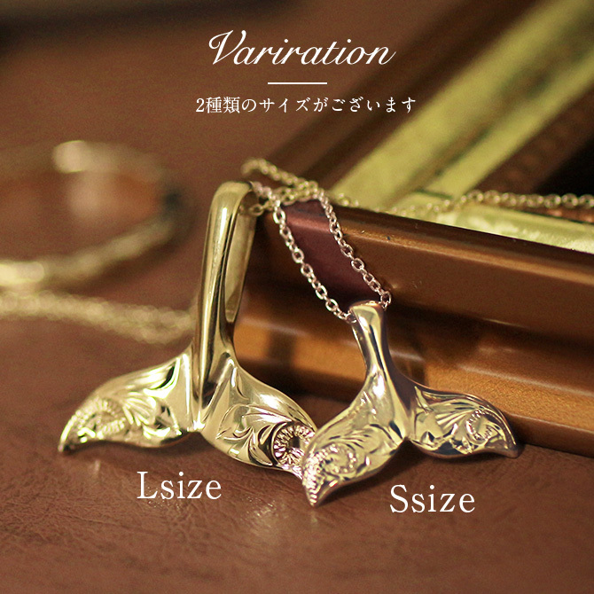 ゴールド ネックレス ハワイアンジュエリー ネックレス ホエールテール ゴールド ペアネックレス 2本セット Sサイズ 刻印 無料 誕生石入れ可 14K K14ゴールド K10カットあずきチェーン太さ0.9mm 2本セット カップル 夫婦 プレゼント ハロウィン 【品番：CG-GP114P-228SDC4】