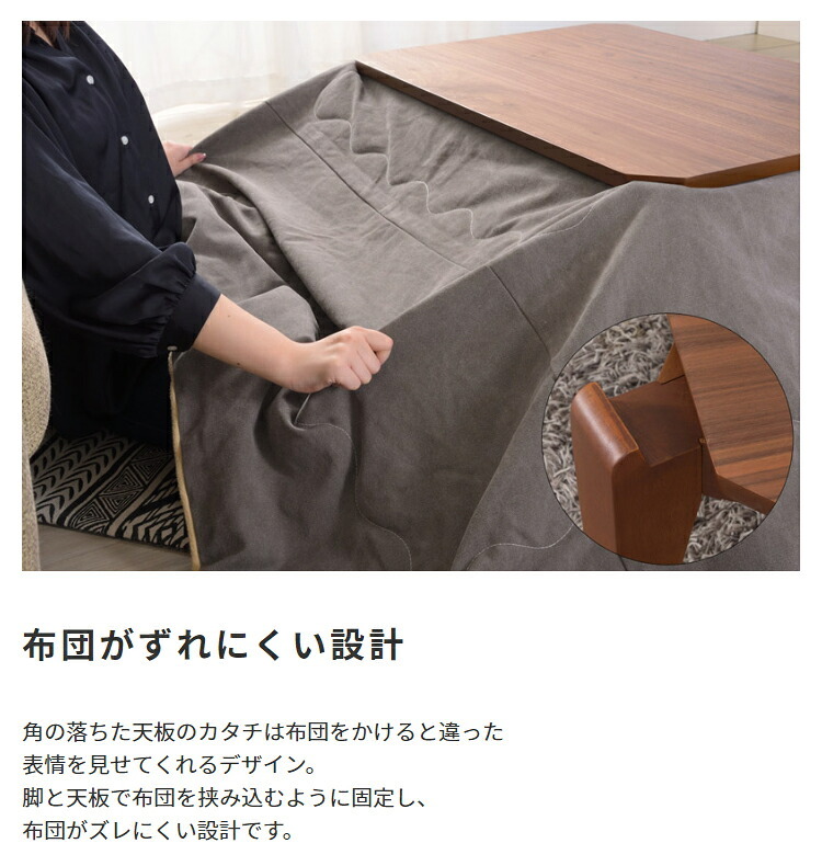 こたつテーブル ウォルナ Mサイズ 幅90×奥行60×高さ38cm KT-109 長方形 ウォールナット 天然木 ラバーウッド 石英管ヒーター510W 薄型ヒーター コード収納 布団ズレ防止 組立品 こたつ単品 コタツ 炬燵 センターテーブル 北欧 暖房