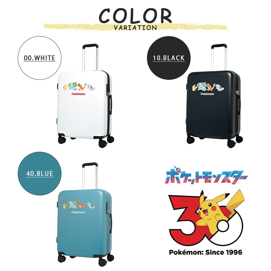 POKEMON 30周年限定 キャリーケース Mサイズ 59L スーツケース かばん 大容量 宿泊 旅行 出張 レディース メンズ ギフト プレゼント ブラック pk0917-56