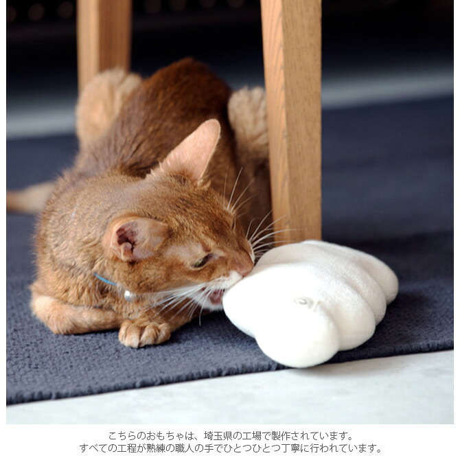 necono ネコノ 猫のおもちゃ 雲