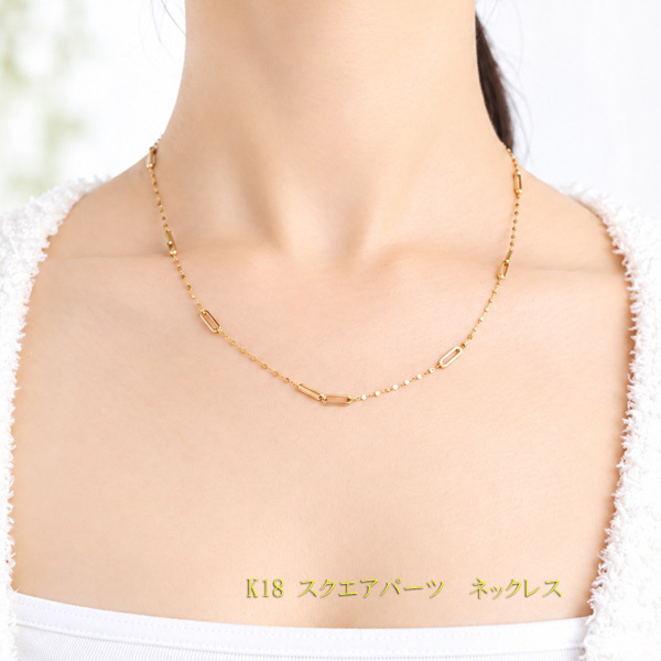 k18 ネックレス 35cm ～ 18金 ネックレス レディース ペーパークリップ型 スクエア パーツ入り 短い 短め K18ネックレス 最長 45cm スライド式長さ調節可 約10cm短くできるアジャスター 最短 35cm チョーカー 18k ペタルチェーン 18金 ゴールド チェーン 35cm 38cm 42cm