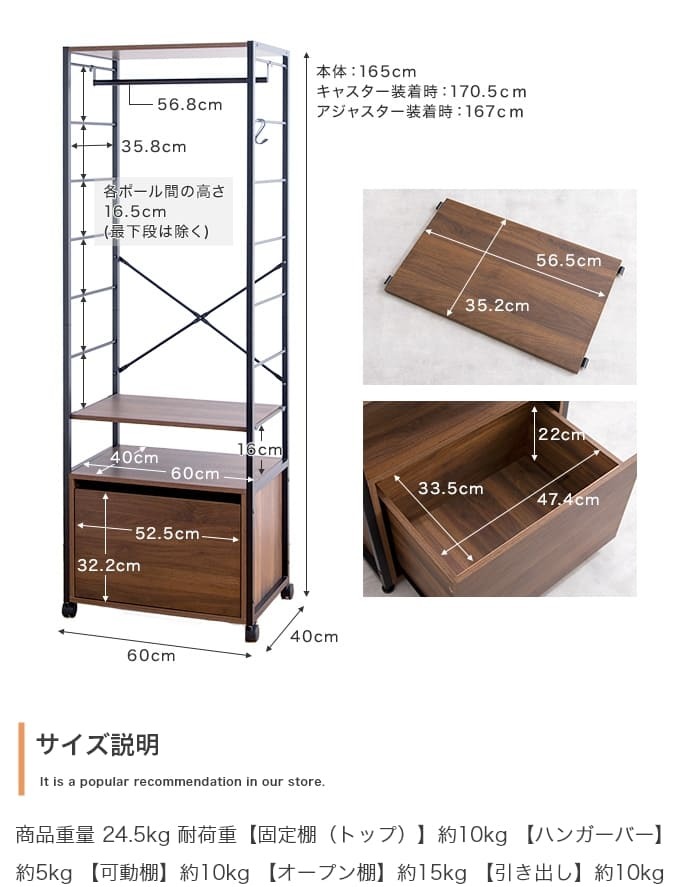 ランドセルラック スリム ハンガーラック クローゼット 木製 ハンガー おしゃれ ラック ワードローブ スチール 北欧 キッズ 棚 洋服 収納 シェルフ 収納棚 子供 モダン 引き出し チェスト タンス クローゼットハンガー コートハンガー 入学祝い 新生活
