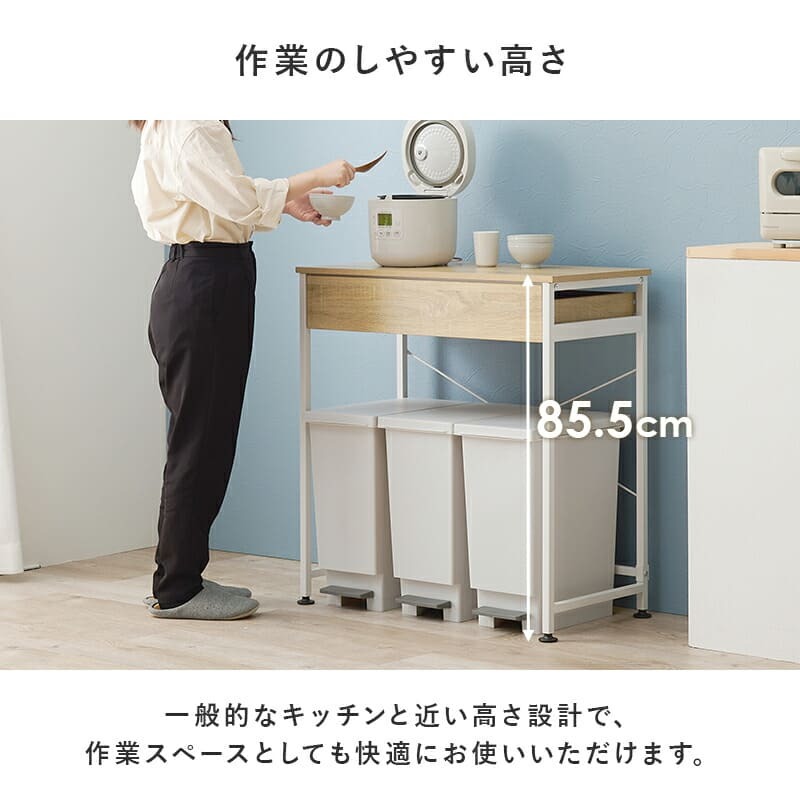 レンジ台 キッチン収納 ゴミ箱上ラック 引出し付き オシャレ 耐荷重30kg レンジボード 幅80cm キッチンラック 3分別 ごみ箱上ラック 送料無料 4カラー展開 アジャスター付きで安心 シンプルデザインラック ：