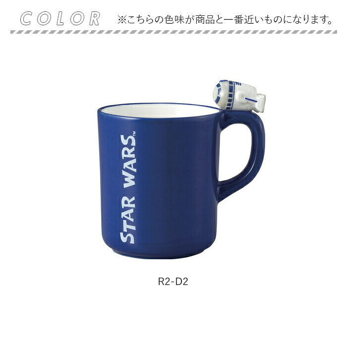 マグカップ キャラクター 可愛い 通販 マグ カップ フィギュア付きマグ コップ おもしろグッズ 食器 おしゃれ 洋食器 サンアート のっかりフィギュア付き かわいい グッズ コーヒーカップ ティーカップ 大人可愛い オシャレ キッチン雑貨 インテリア