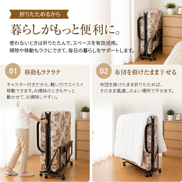 Waltz/ワルツ 木製棚付き収納式リクライニングベッド コンセント付き 電動タイプ シングル　送料無料