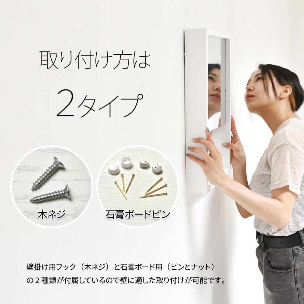 BF DECO Wall Mirror BFMI0251 壁掛け 収納付き ミラー ウオールミラー 鏡 姿見