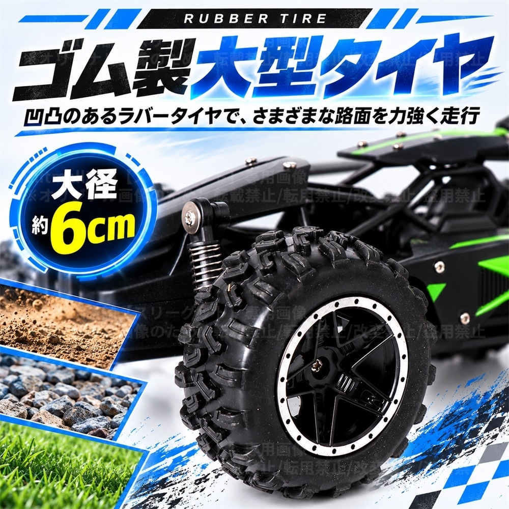 ラジコン 子供 ラジコンカー オフロード 4WD 四輪駆動RCカー 車 おもちゃ 1/18 2.4GHz リモコンカー 高速15KM/H 速い 充電式バッテリー1個付き 操作時間約50分 独立サスペンション LEDライト 全地形対応 男の子 子供 小学生 中学生 大人向け 誕生日プレゼント クリスマス こどもの日 贈り物 レッド