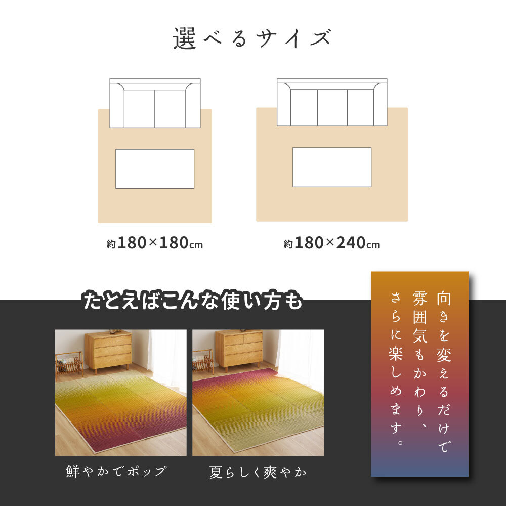 い草ラグ 彩風 いろかぜ 裏貼り 約180×180cm 約180×240cm 約2畳 約3畳 天然い草100％ 紋織 グラデーション アートデザイン 不織布 四方縁 抗カビ 消臭 ブルー パープル 夏用 涼感 ラグマット 折りたたみ 和モダン 和風