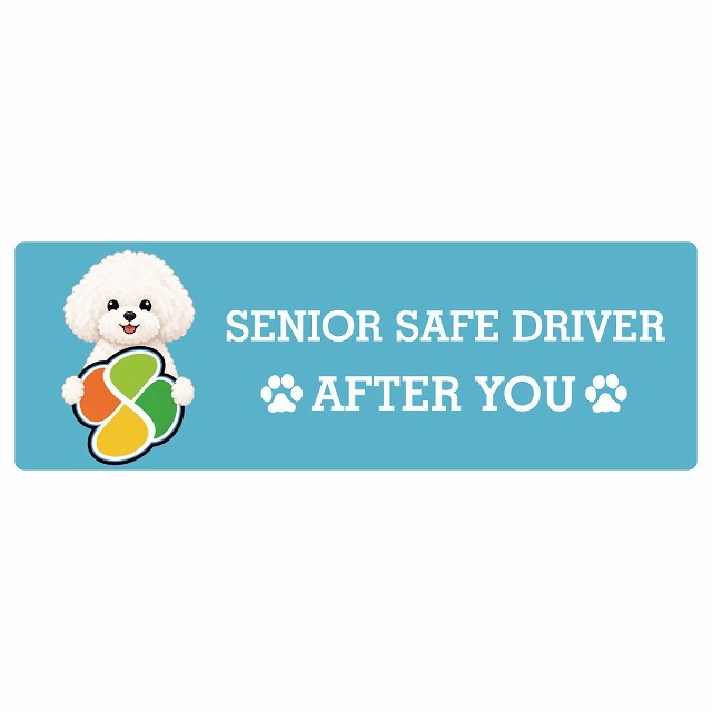 カーサイン 高齢者マーク SENIOR SAFE DRIVER ビションプー ステッカー シール 長方形 15x5cm 肉球 日本製 車