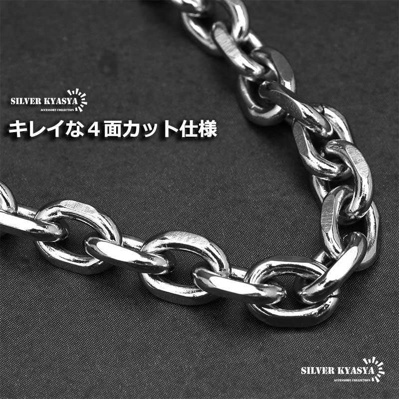 ステンレス あずきチェーンネックレス 4面カット シルバー 銀 重量感 シルバーネックレス 太め 細め 幅9タイプ 切れにくい 錆びにくい 金属アレルギー対応