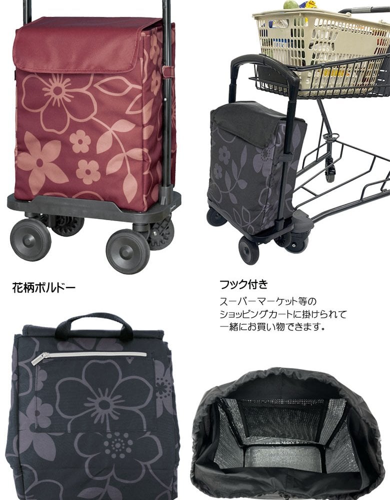 【ウォーキングステッキ】Walking Cart ウォーキングカート サイドカートR-2 横押し シルバーカー ショッピングカート 4輪 キャリーカート 横押しブレーキ 保冷バッグ つえ 杖 おしゃれ 長さ調節 歩行補助 介護 高齢者 敬老の日 父の日 母の日 プレゼント ギフト