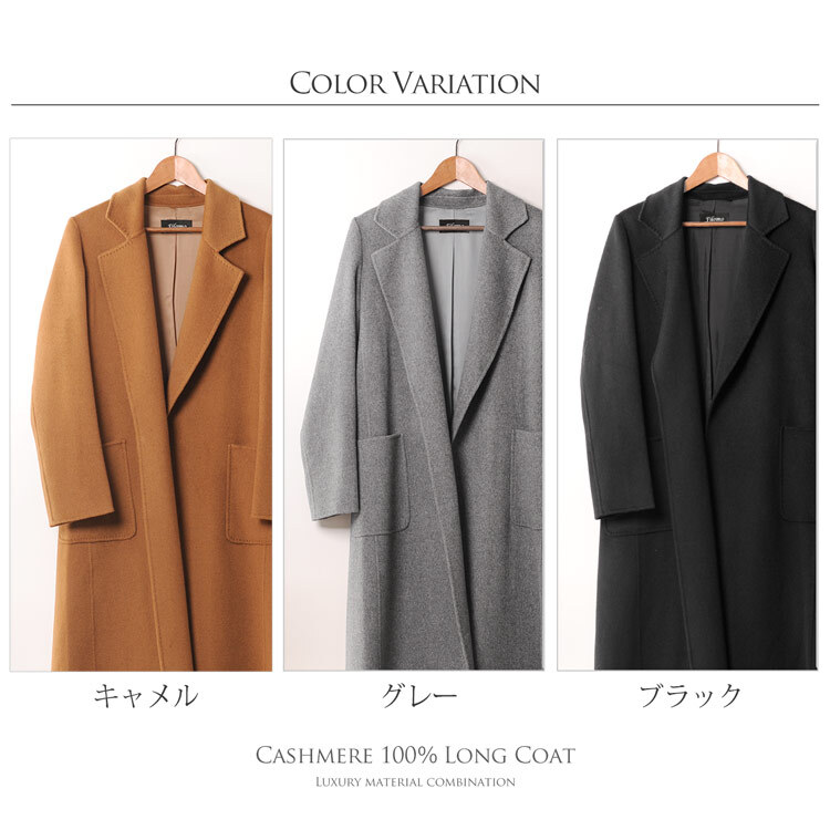 Filomo カシミヤ 100% コート レディース ガウン ロング 115cm 秋冬 内モンゴル産 カシミヤ100% ダブルフェイス 手縫い キャメル/グレー/ブラック M/L/LL フォーマル 冠婚葬祭 ゆったり 大きいサイズ ギフト プレゼント 6F (02000163r)