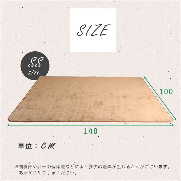 ラグ 高密度フランネルマイクロファイバー ラグマット SSサイズ 100 140cm 洗えるラグマット ナルトレアインテリア 収納 カーペット ラグ 丸洗い オシャレ 絨毯 オールシーズン ホットカーペット すべり 選択可能 ウォッシャブル 滑り止め