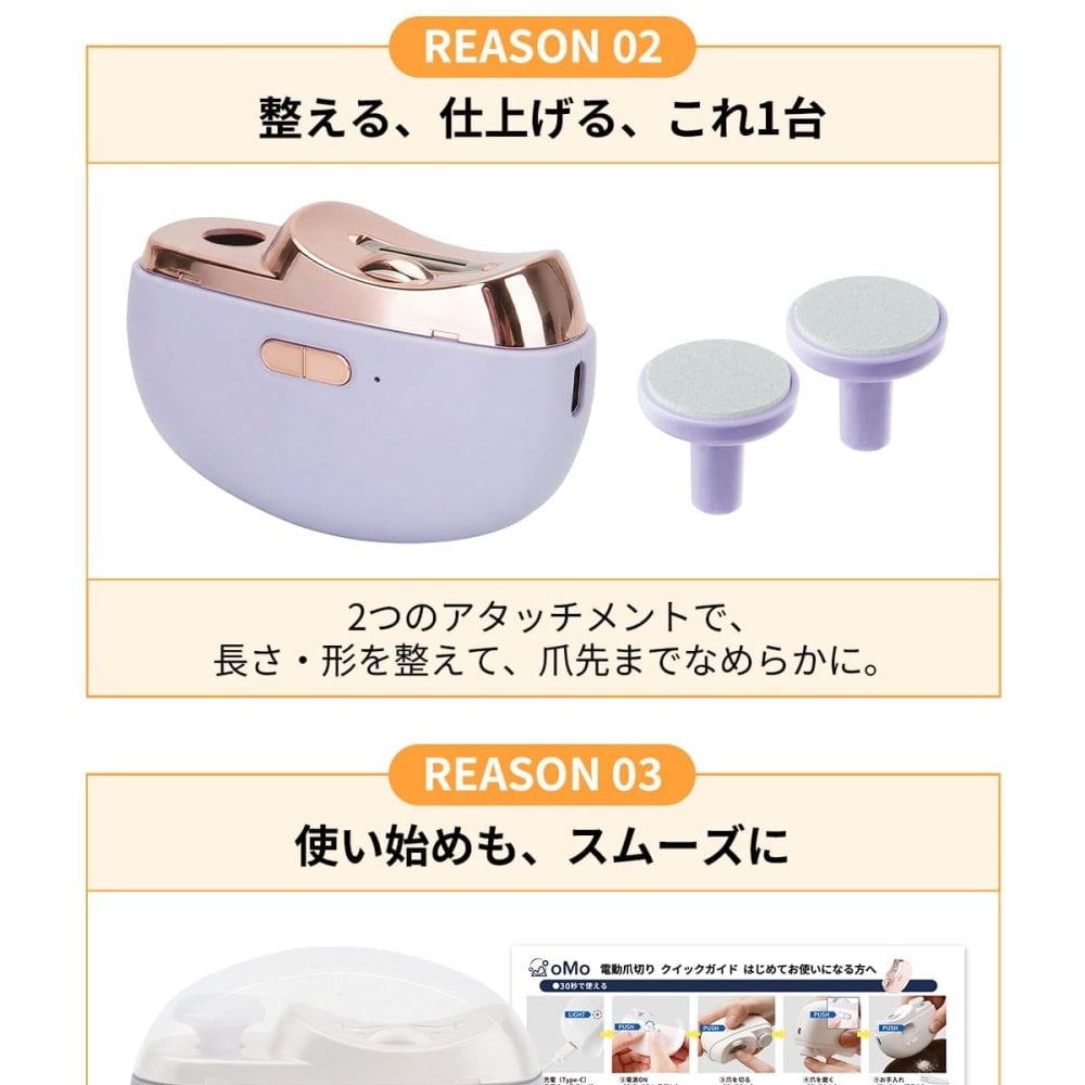 電動爪切り 爪やすり 電動つめきり 高齢者 足 足の爪 手 足 口コミ 足用 爪磨き 家電 2in1 巻き爪 爪切り 電動 赤ちゃん 厚い爪 足の指 いいやつ 深爪防止 初心者 薄型 薄い ライト付き ライト 大きいサイズ 親指 おしゃれ 女の子 かわいい 介護 カバー 看護 携帯用 高級 omo