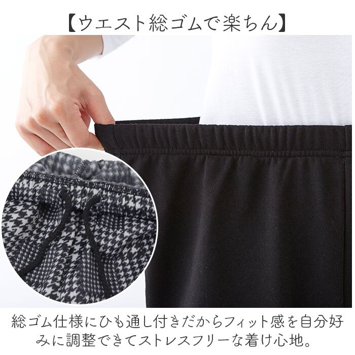 裏起毛パンツ レディース ズボン 通販 あったかズボン 防寒パンツ 部屋着ルームウェア ウエストゴムパンツ ゆったり 冷え対策 防寒ウェア ストレートパンツ 裾絞り冷気遮断 婦人服パジャマ ナイトウェア就寝用 あったかパンツ 暖かい 秋冬 リラックス