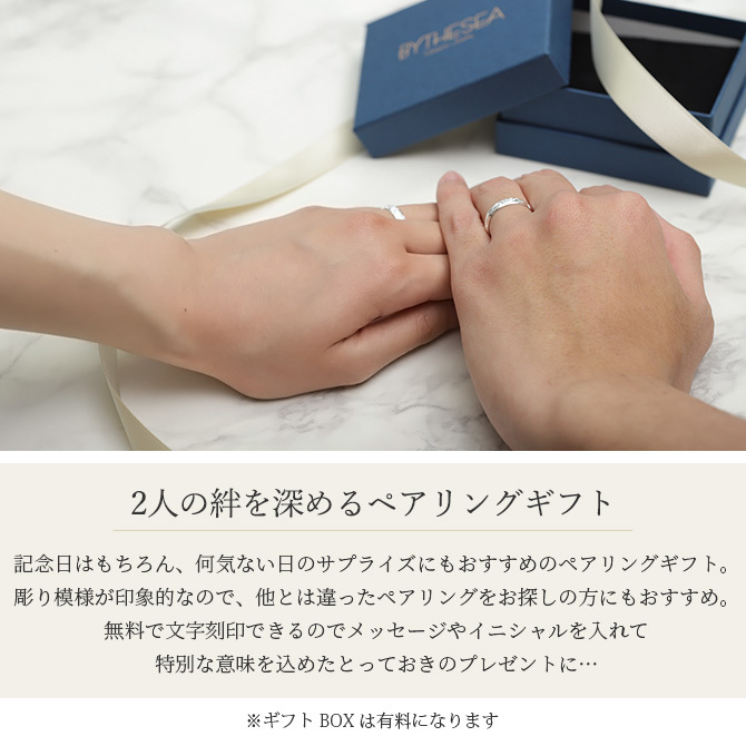 ペアリング 2本セット ハワイアンジュエリー リング 刻印 無料 指輪 1号～29号 幅約4mm 厚み1mm シルバー925 ギフト対応可 ピンキーリング 大きいサイズ 小さいサイズ ハワイアンジュエリーリング BYTHESEA リング カップル 夫婦 プレゼント ハロウィン 【品番：SR102P】