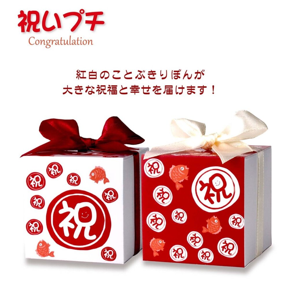 お祝いプチ 焼き菓子 チョコ 詰め合わせ ギフト 3種8個入 計10セット クッキー パイ スイーツ 個包装 チョコレート【北海道・沖縄県・離島 配送不可】