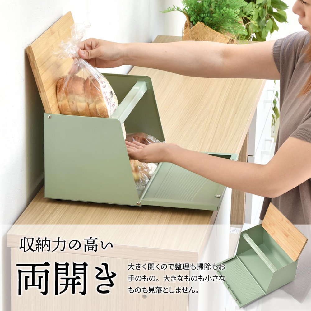 波形ブレッドケース ONBC-0067 斜めタイプ キッチン収納 スパイスラック マグネット パンケース キャニスター ストッカー 上開き 前開き 両開き ブレッドケース ブラック ホワイト キッチン収納 木製 北欧 バンブー 竹製 トースター おしゃれ すっきり 収納
