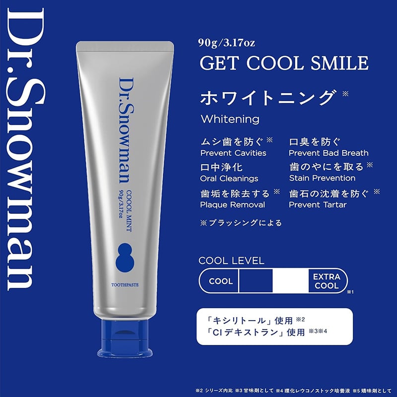 Dr.Playful 歯磨き粉 ドクタープレイフル 3本(90g/本) ロッテ LOTTE 口臭予防 ホワイトニング 歯垢除去 キシリトール CIデキストラン (ドクターヴァンパイア/ドクタースノーマン/ドクターエイリアン)【メール便選択で送料無料】