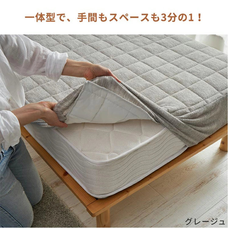 パッド一体型ボックスシーツ シングル 洗える オールシーズン ボックスシーツ ベッドパッド 敷きパッド 吸水速乾 タオル地 マットプロテクター 子供 ペット 介護 新生活