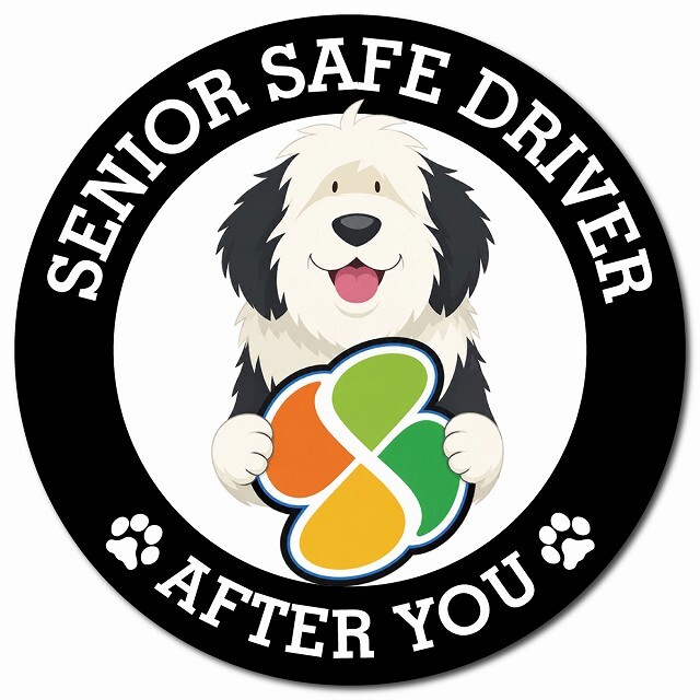 カーサイン 高齢者マーク SENIOR SAFE DRIVER オールドイングリッシュシープドッグ マグネット 強力 直径13cm 肉球 日本製 車 ステッカー