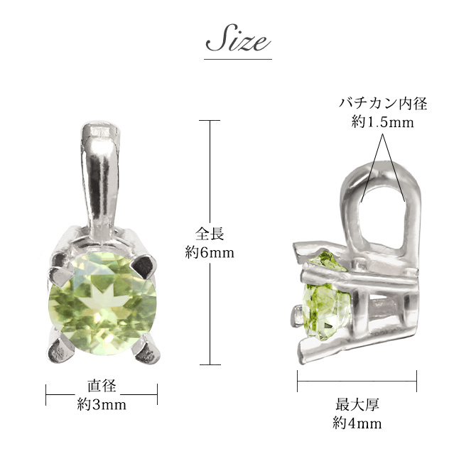 ペリドット ネックレスプラチナ ネックレス 8月誕生石 一粒 PT950 プラチナ950 白金 チェーン 長さ選べる 40cm 45cm 50cm ギフトラッピング可能 シンプル 華奢 上品 Rapture 彼女 妻 女性 レディース 誕生日 プレゼント ハロウィン 【品番：CG-RSP-29051PT-8】