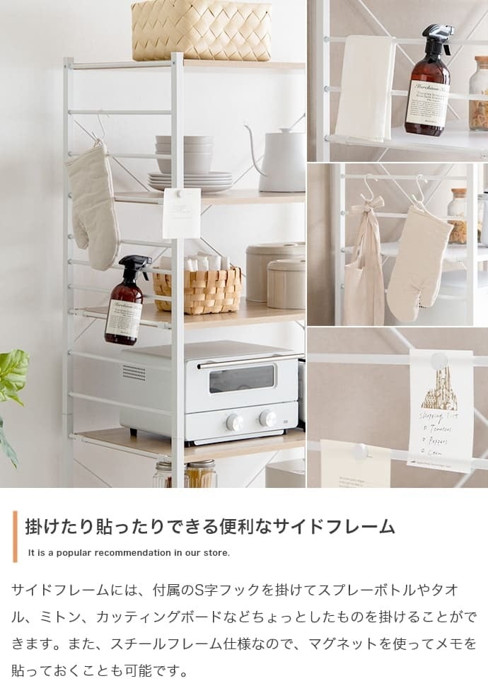 食器棚 ゴミ箱収納付き レンジ台 ゴミ箱上ラック レンジボード レンジラック キッチンラック キッチンボード トースターラック ゴミ箱ラック 炊飯器ラック 北欧 80cm幅 シンプル モダン おしゃれ ナチュラル キッチン収納棚 ごみ箱 収納ラック：